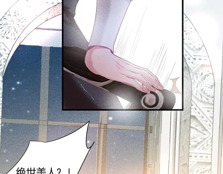 第2话 谁给你的权力？！ 第24页