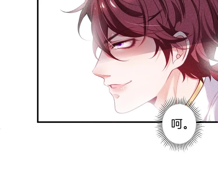 第2话 谁给你的权力？！ 第29页
