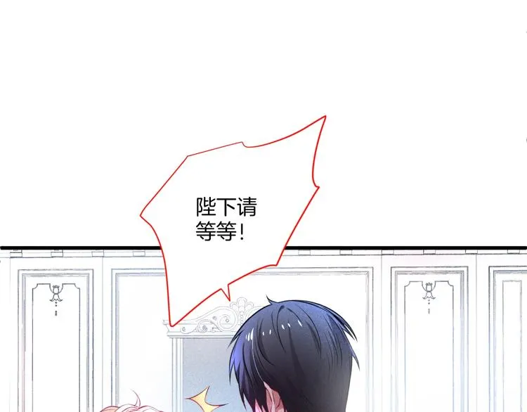第2话 谁给你的权力？！ 第30页