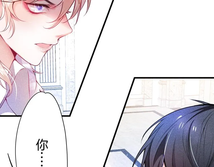 第2话 谁给你的权力？！ 第37页
