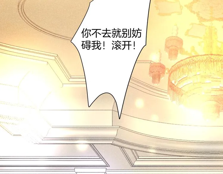 第2话 谁给你的权力？！ 第40页