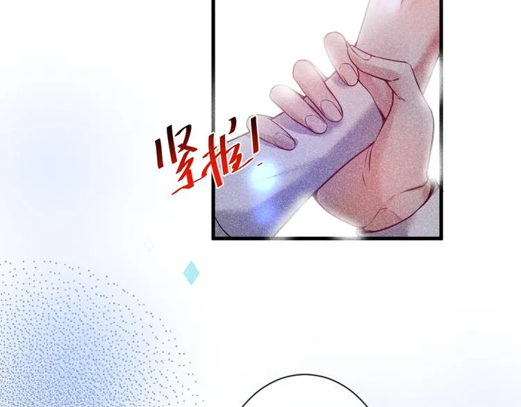 第2话 谁给你的权力？！ 第45页