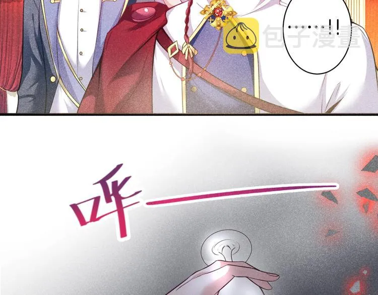 第2话 谁给你的权力？！ 第50页