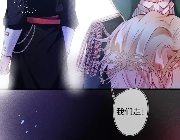 第2话 谁给你的权力？！ 第55页