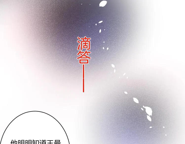 第2话 谁给你的权力？！ 第58页
