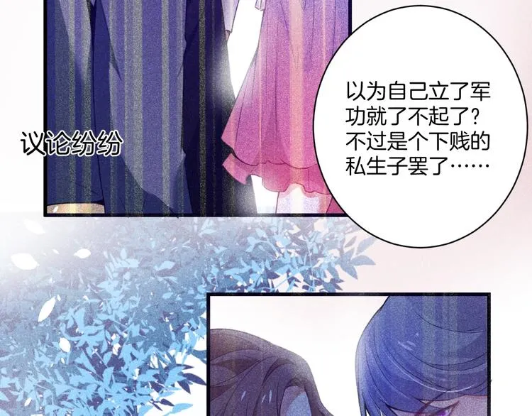 第2话 谁给你的权力？！ 第60页