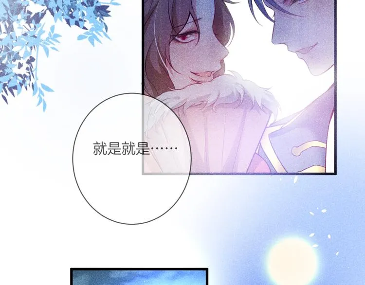 第2话 谁给你的权力？！ 第61页