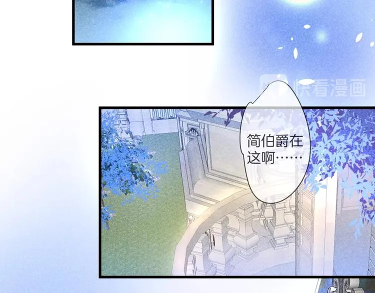 第2话 谁给你的权力？！ 第62页