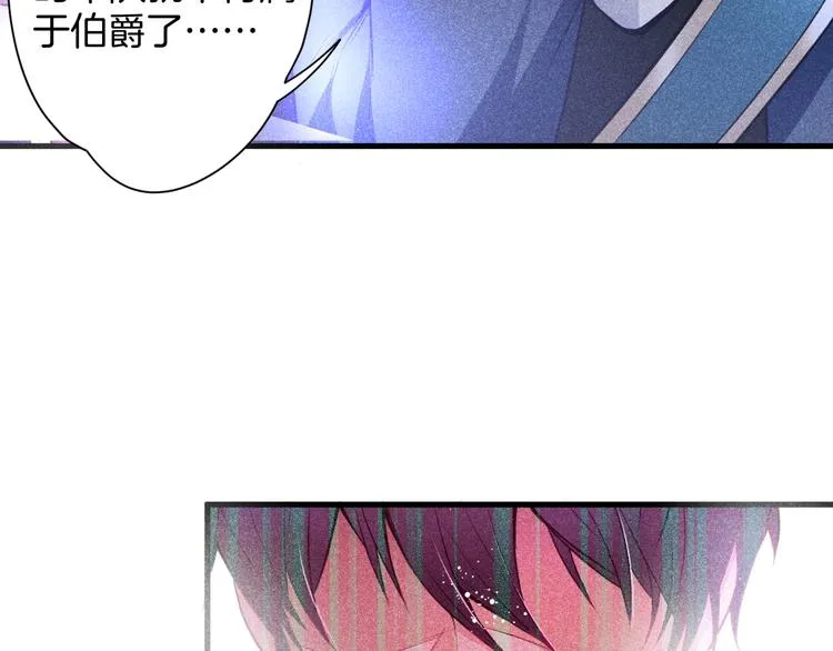 第2话 谁给你的权力？！ 第70页