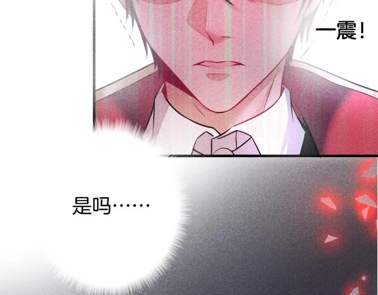 第2话 谁给你的权力？！ 第71页