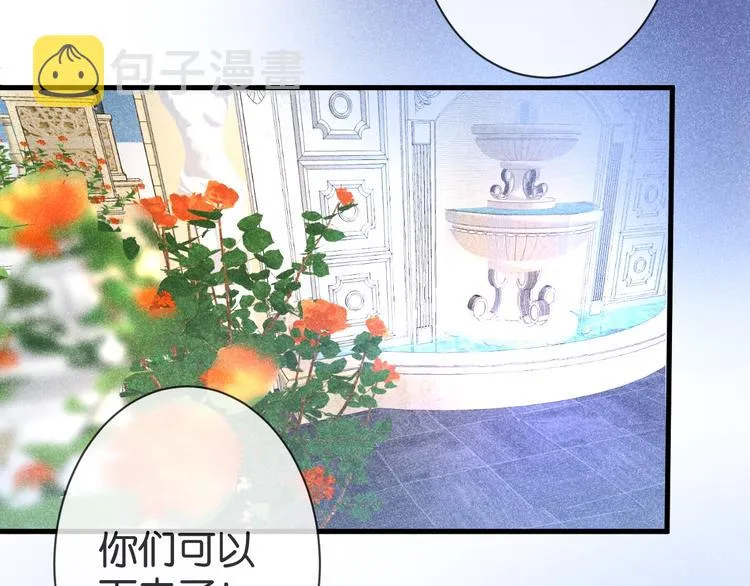 第2话 谁给你的权力？！ 第76页