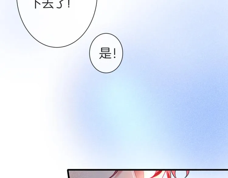 第2话 谁给你的权力？！ 第77页