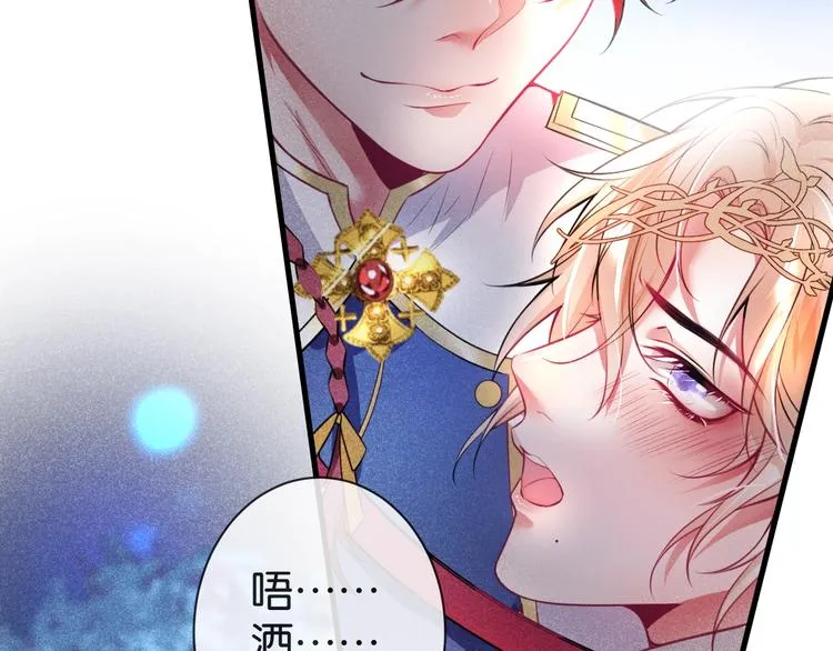 第2话 谁给你的权力？！ 第78页