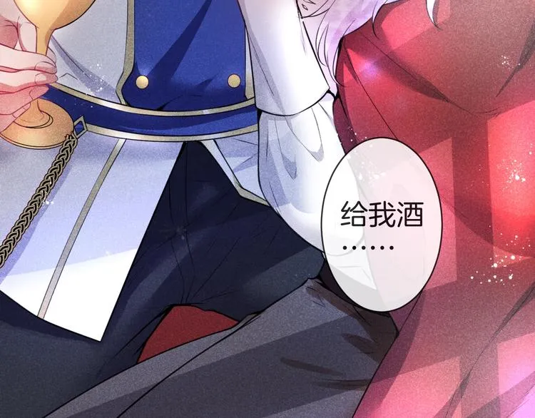 第2话 谁给你的权力？！ 第81页