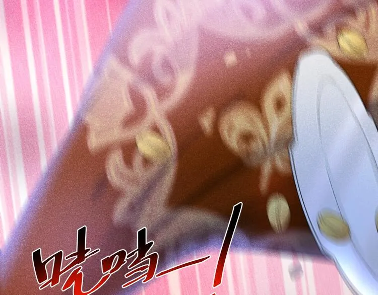 第2话 谁给你的权力？！ 第89页