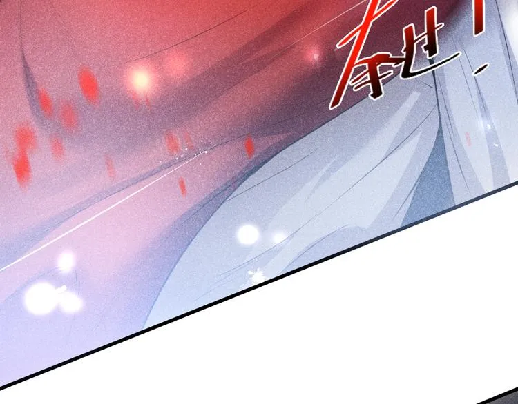 第2话 谁给你的权力？！ 第94页