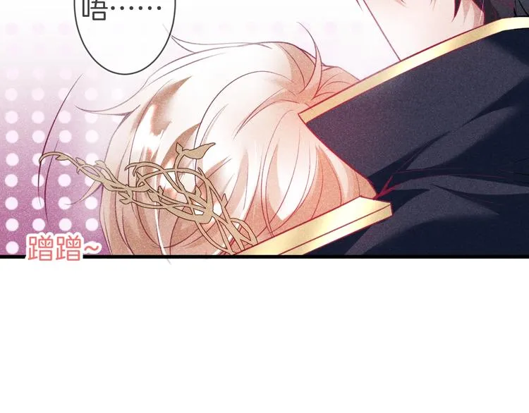 第2话 谁给你的权力？！ 第104页