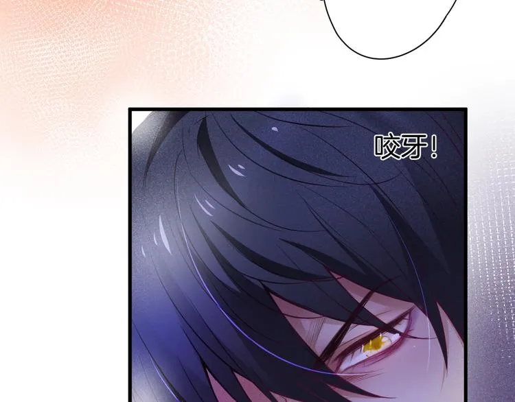 第2话 谁给你的权力？！ 第106页