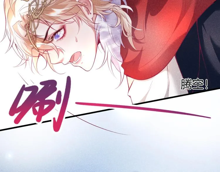 第2话 谁给你的权力？！ 第108页