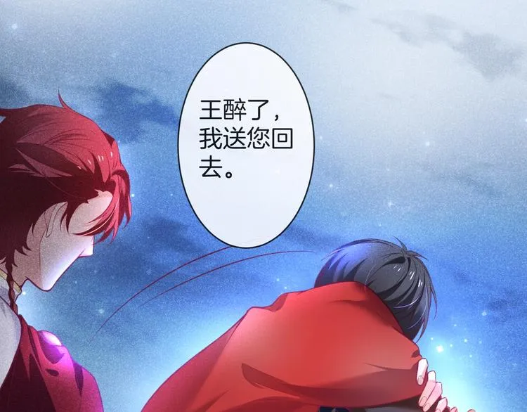 第2话 谁给你的权力？！ 第109页