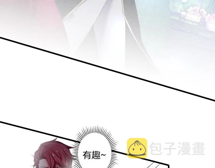 第2话 谁给你的权力？！ 第111页