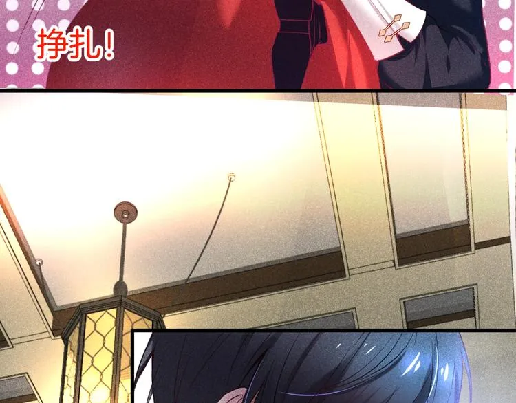 第2话 谁给你的权力？！ 第117页