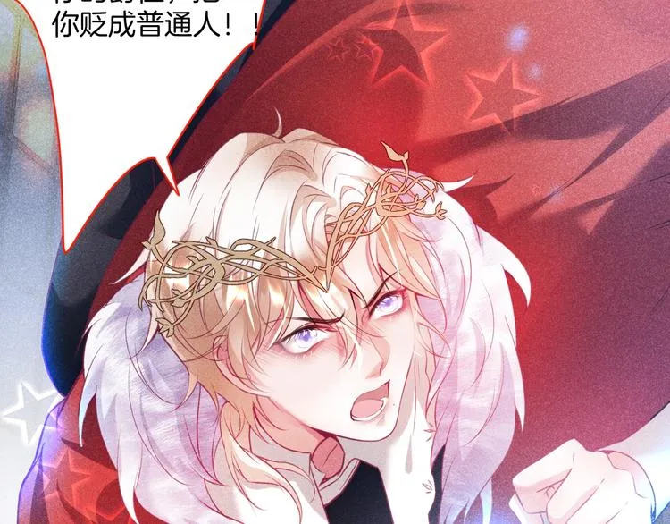 第2话 谁给你的权力？！ 第119页