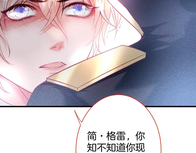 第2话 谁给你的权力？！ 第127页