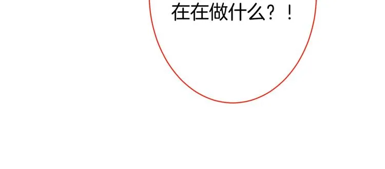第2话 谁给你的权力？！ 第128页
