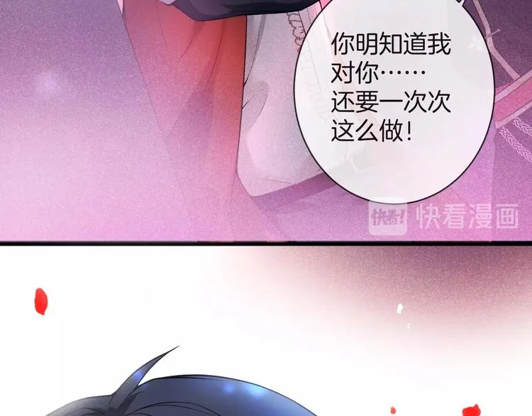 第2话 谁给你的权力？！ 第135页