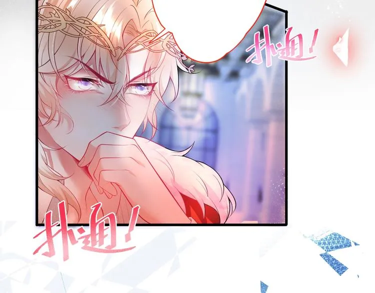 第2话 谁给你的权力？！ 第142页