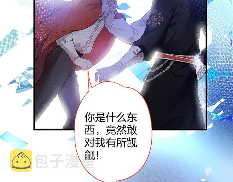 第2话 谁给你的权力？！ 第144页