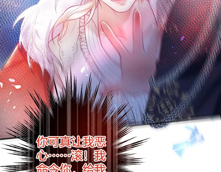 第2话 谁给你的权力？！ 第146页