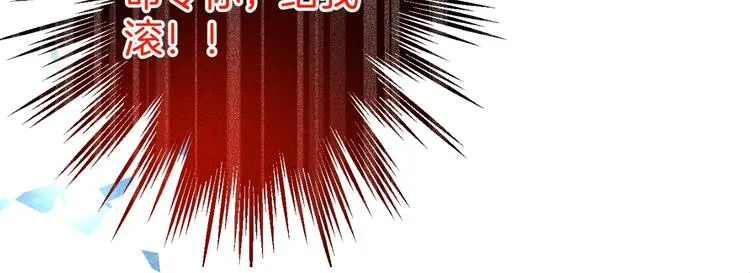 第2话 谁给你的权力？！ 第147页