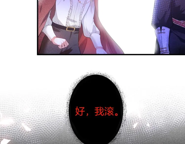 第2话 谁给你的权力？！ 第155页