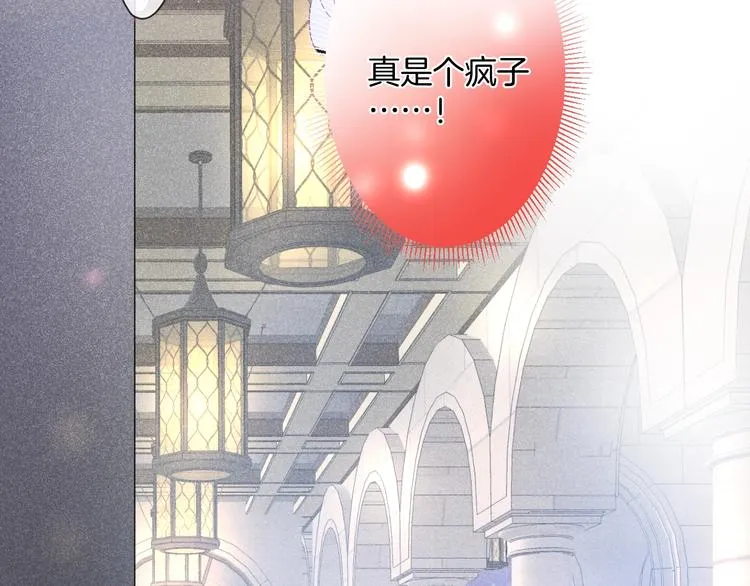第2话 谁给你的权力？！ 第158页