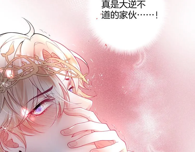 第2话 谁给你的权力？！ 第161页