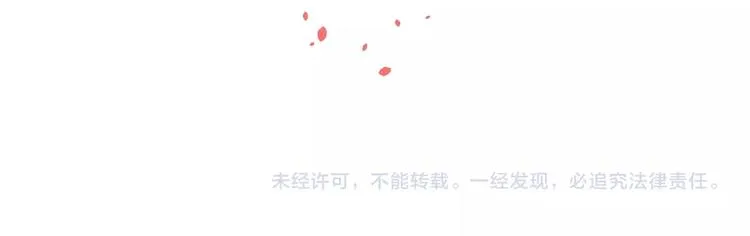 第2话 谁给你的权力？！ 第164页