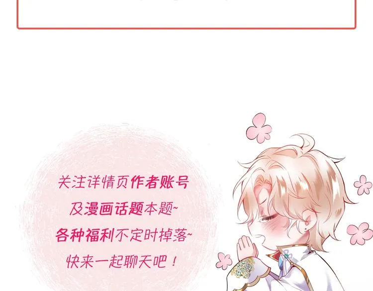 第2话 谁给你的权力？！ 第167页