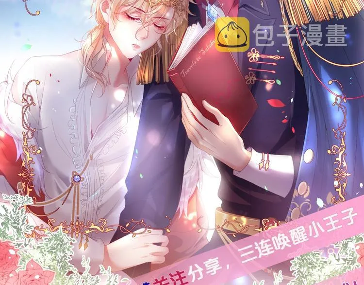 第2话 谁给你的权力？！ 第169页
