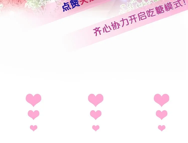 第2话 谁给你的权力？！ 第170页