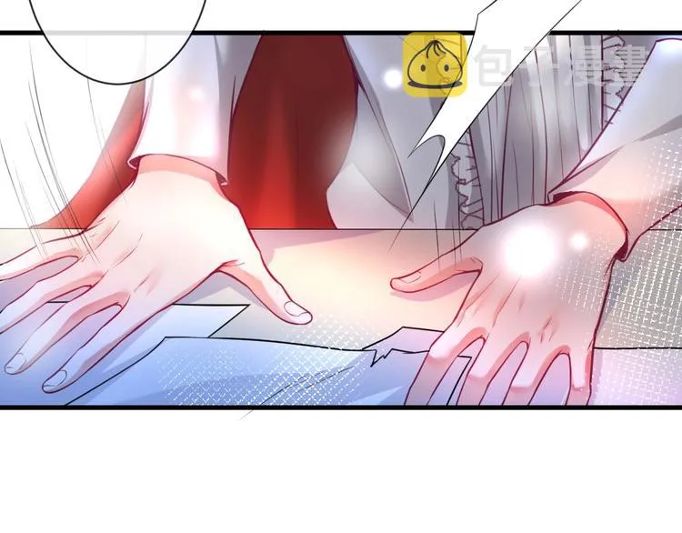 第3话 重新开始 第5页