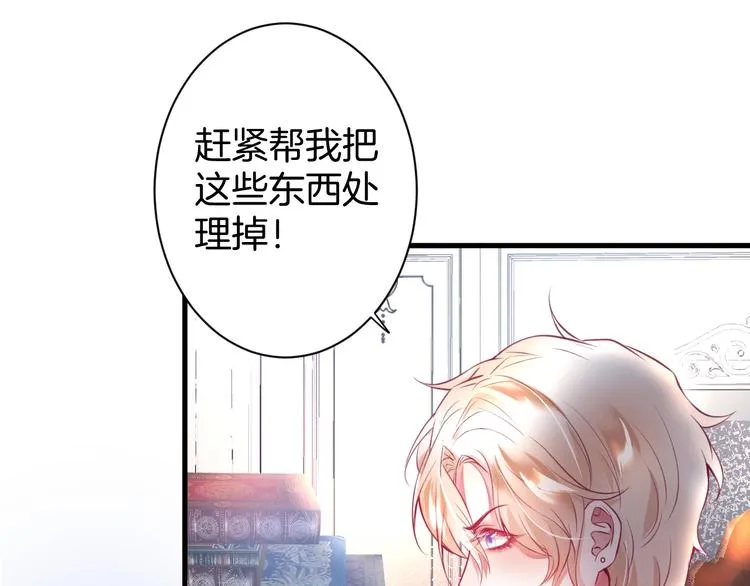 第3话 重新开始 第6页