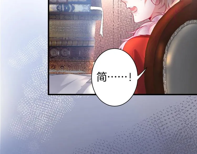 第3话 重新开始 第7页
