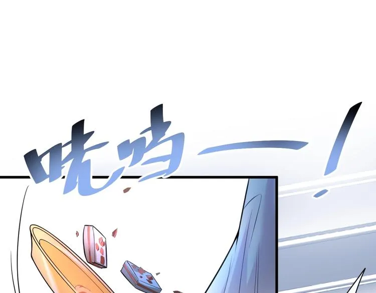 第3话 重新开始 第13页