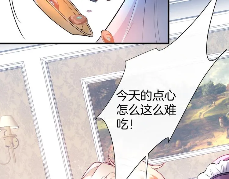 第3话 重新开始 第14页