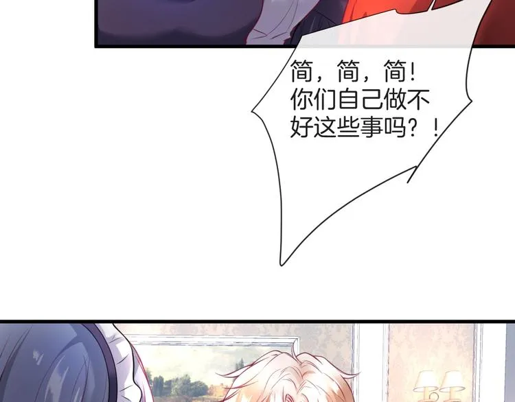 第3话 重新开始 第19页