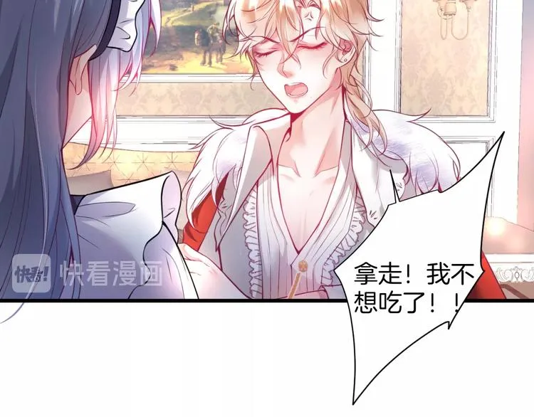 第3话 重新开始 第20页