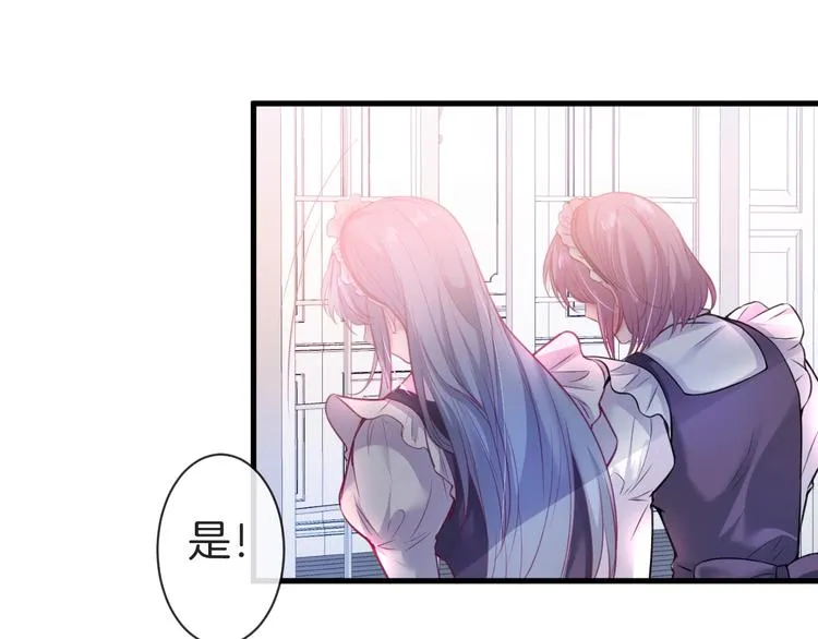 第3话 重新开始 第21页