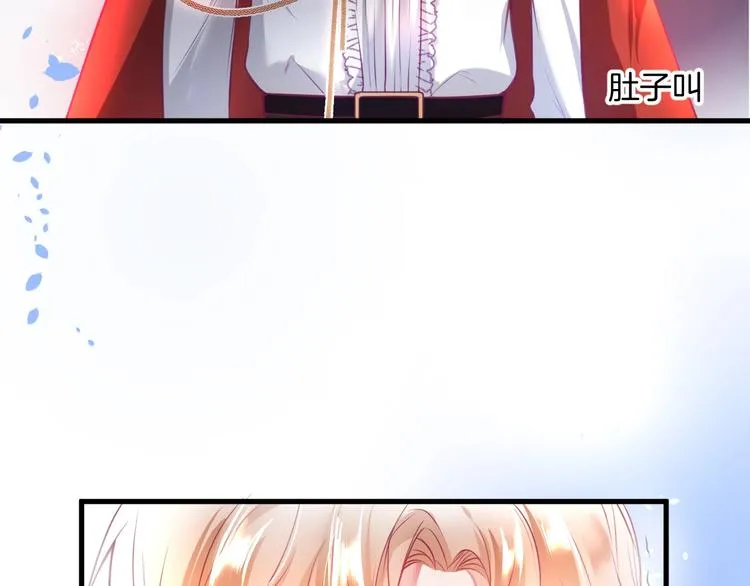 第3话 重新开始 第24页